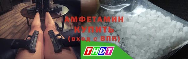 эйфоретик Волосово